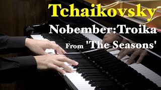 チャイコフスキー :11月「トロイカ」－「四季」12の性格的描写 Op.37bis ピアノ：山崎 裕　Tchaikovsky : November : Troika 'The Seasons'