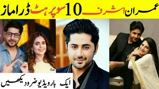 Imran Ashraf 10 Super Hit Dramas List.Handsome Pakistani Actor Imran Ashraf Best Pakistani Dramas_sa
