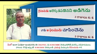 Bro. K. Aravindam garu Table Message