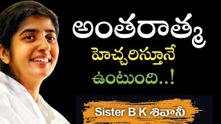 అది కూడా వ్యసనమే.! || Telugu Motivational Words by Sister B K Shivani || Telugu Quotes Viddu's World