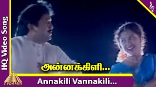 Annakili Video Song | Iniyavale Tamil Movie Songs | Prabhu | Gauthami | Deva Hits | Pyramid Music