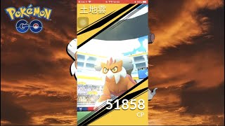 對戰\u0026捕捉 阿羅拉的季節 土地雲靈獸形態Landorus [Pokemon Go精靈寶可夢]