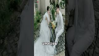 연예계 대표 연상연하 부부 연예인