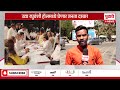 pudhari news सोमवारी शिंदेंच्या बालेकिल्ल्यात गणेश नाईक घेणार जनता दरबार ganeshnaik eknathshinde