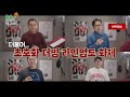 뉴스쏙 ‘아바타’도 꺾은 북산고 농구부 ‘슬램덩크’ 현빈 ‘교섭’ …설 연휴 당신의 선택은 연합뉴스tv yonhapnewstv