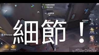 ［YT黑狼］第五人格/不救人？那你們別想贏了