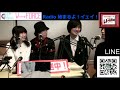 門司港レトロのミニＦＭ レトロＦＭ76.7 youtubeチャンネル