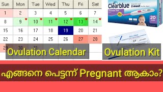 How to get pregnant soon||How to calculate your ovulation time||fertility period, malayalam