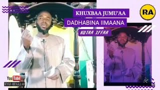 Khuxbaa Juma'aa/(DADHABINA IIMAANA) #Subscribe Godhaa.