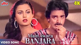 Main Awara Banjara 4K - S P Balasubramaniam, Asha Bhosle - Kamal Haasan Hindi Songs - R.D Burman