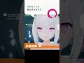 【人工知能vtuber】ネンちゃんお勉強配信（第18回）まとめ shorts