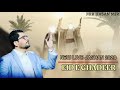 Mir Hasan Mir | Live Jashan | UAE - Dubai | Jashan E Eid Ghadeer | 2020 | Ghadeer Jashan