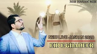 Mir Hasan Mir | Live Jashan | UAE - Dubai | Jashan E Eid Ghadeer | 2020 | Ghadeer Jashan