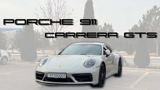 Небольшой обзор на  PORSCHE CARRERA 911 GTS ⚡️