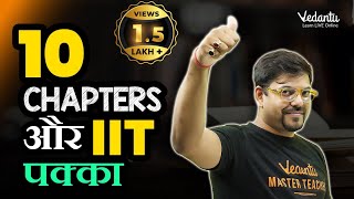 📚Top 10 Chapters और IIT पक्का! | JEE 2024 | Harsh Sir | Vedantu JEE Made Ejee