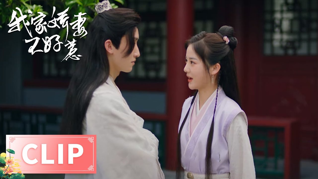 Clip The Girl Runs Away For Love And Their Identity Exposes