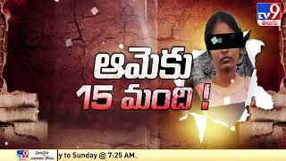 భర్త అడ్డుగా ఉన్నాడని హత్యకు ప్లాన్ చేసిన శ్వేత - TV9