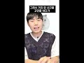 강원도 인문계 내신 3.8이 인서울 한 방법 2