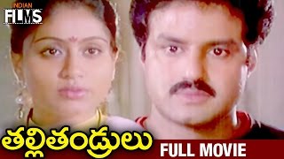 Thalli Thandrulu Telugu Full Movie HD | Balakrishna | Vijayashanti | Tarun | Mango Indian Films