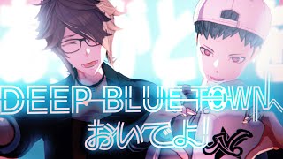 Mmd Deep Blue Townへおいでよ 4k60fps 初音ミク Camera Dl