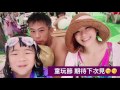 2016.07.18「2016宜蘭童玩節」