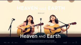 HEAVEN AND EARTH | NEW ENGLISH CHRISTIAN SONG | JESUS SONG | #heaven | #englishchristiansongs  |