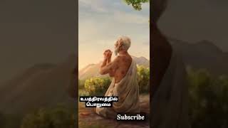 உபத்திரவத்தில் பொறுமை வேண்டும் | Sis. @jeyislinremi8306 | Tamil Christian Message | Indian.Christi