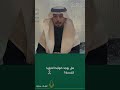 تعرف على خدمة الإفراغ العقاري الإلكتروني في لقاء خاص عبر السناب العدلي