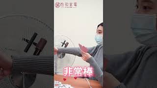 【奇美16吋 DC溫控節能風扇】腳踏大按鍵！免彎腰！方便操作的好電扇