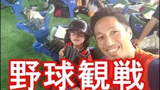 マッチョが東京ドームに野球観戦行ってきた！