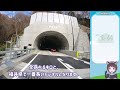 【勝手に！裏・峠プロジェクト】ついに開通！岐阜県と福井県をつなぐ新たな道路、冠山峠道路（クラウンロード）をバイクで走る！【ジャパン峠プロジェクト】