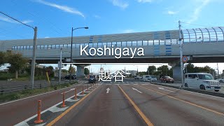 [4K] Koshigaya 越谷 [Saitama 埼玉] [Drive ドライブ] #434