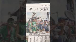 熊本 仏壇店 上益城郡御船町 があーっぱ祭り