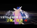 1590 스트라이커 오레하 하드 품앗이 로스트아크