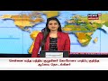 கல்லூரிகளை செப்டம்பர் மாதம் தொடங்கலாம் மத்திய அரசுக்கு ugc உயர்மட்டக்குழு பரிந்துரை