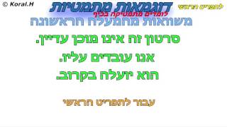 דוגמאות מתמטיות – הסרטון בשלבי הכנה