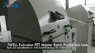 #JWELL #Extrusion #PET #ColorMasterbatch #Compound Extruder CJWH35