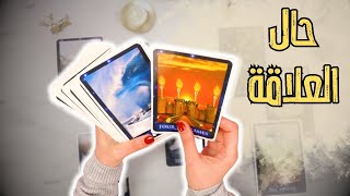 هل سوف ينصلح حاله؟ (طاقة زمنية مفتوحة )