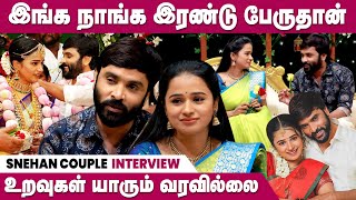 இவரு இல்லைனா நான் Marriage-ஏ பன்னிற்கமாட்டேன் | Snehan \u0026 Kannika Couple Interview | Diwali Special