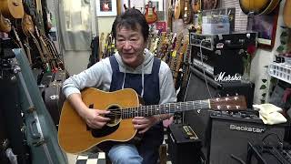 ※参考動画　1977年製 Martin D-28   この商品は売却済です