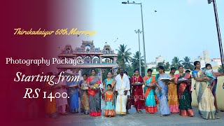 thirukadaiyur temple 60th marriage captured by Gallerytoday | Thirukadaiyur Photography