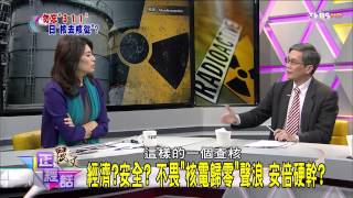 麗文正經話_20150312_423_1(TVBS DMDD)