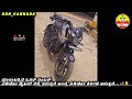 8095899846 ಬಜಾಜ್ ಪಲ್ಸರ್ ಬೈಕ್ ✅ ಮಾರಾಟಕ್ಕಿದೆ... location harihar karnataka bajaj pulsar ns 200 bike