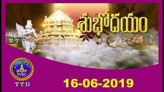 శుభోదయం-జేష్ఠమాసం | Subhodayam-Jeshta Masam | 16-06-19 | SVBC TTD