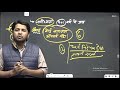 16. नागरिकता संशोधन अधिनियम 2019 national population register national register of citizens 91