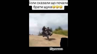 Прикол коли сказали….#приколы #прикол #топ #top #shorts