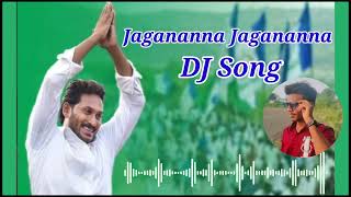 Jagananna Jagananna DJ Song || Latest 2022 || YouTube 1080 MP4 ||