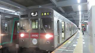 東急田園都市線8500系8506f発車