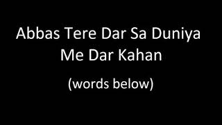 Learn Manqabat - Abbas Tere Dar Sa Duniya Me Dar Kahan with words/lyrics