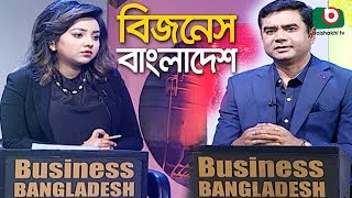 ইলেক্ট্রনিক্স ব্যবসা | Talk Show - Business Bangladesh | EP 120 | Electronics Business in Bangladesh